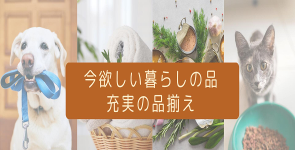 item-banner